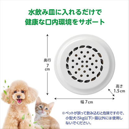 ジェックス ピュアクリスタル お皿にPON お口すこやか 30日用 飲み皿に入れるだけ 口臭ケア りんごの香りボール、りんごポリフェノール・茶カテキン配合ペレット・抗菌ボール 犬・猫用