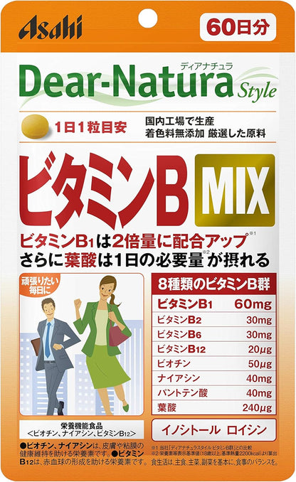 ディアナチュラスタイル ビタミンBミックス 60日分 60粒入 2個セット