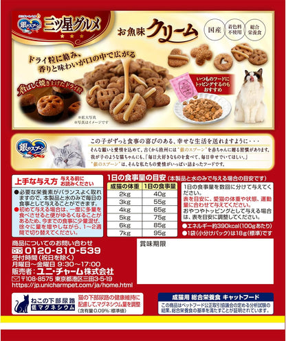 【まとめ買い】銀のスプーン キャットフード ドライ 三ツ星グルメ お魚味クリーム ほたて味レシピ 3種のアソート 180g×3箱 国産 ユニチャーム