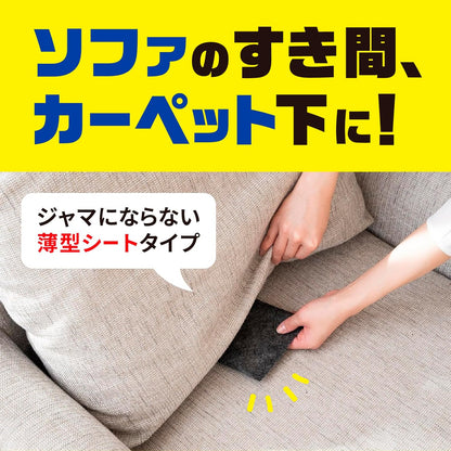 ダニがホイホイ ダニ捕りシート 9枚入 ダニ対策 ダニ取りシート ノミ マダニ 掃除 赤ちゃん 布団 カーペット ダニ取りマット 防虫