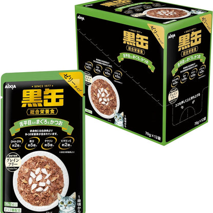黒缶 パウチ 舌平目入りまぐろとかつお 総合栄養食 70g×12個セット