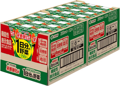 伊藤園 1日分の野菜 栄養強化型 200ml×12本 [機能性表示食品] 紙パック