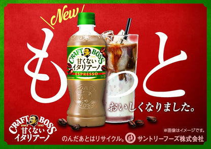 サントリー クラフトボス 甘くないイタリアーノ コーヒー 500ml×24本