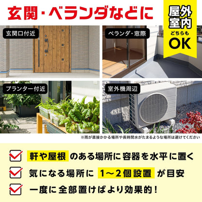 バルサン ムカデ こないもん 屋外用 毒餌剤 16個入 (効果1年) かんたん 置くだけ いなくなる
