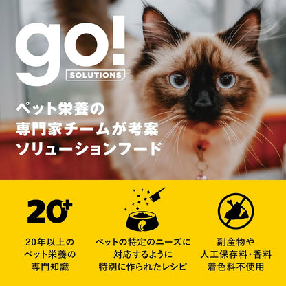 【お肉たっぷり】 GO! SOLUTIONS カーニボア キャットフード 500g 小粒 グレインフリー 高タンパク質 低糖質 全年齢 全猫種 チキン ターキー ダック [ゴーソリューションズ]
