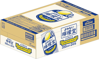 【檸檬堂からノンアル】よわない檸檬堂 ノンアルコール 350ml×24本
