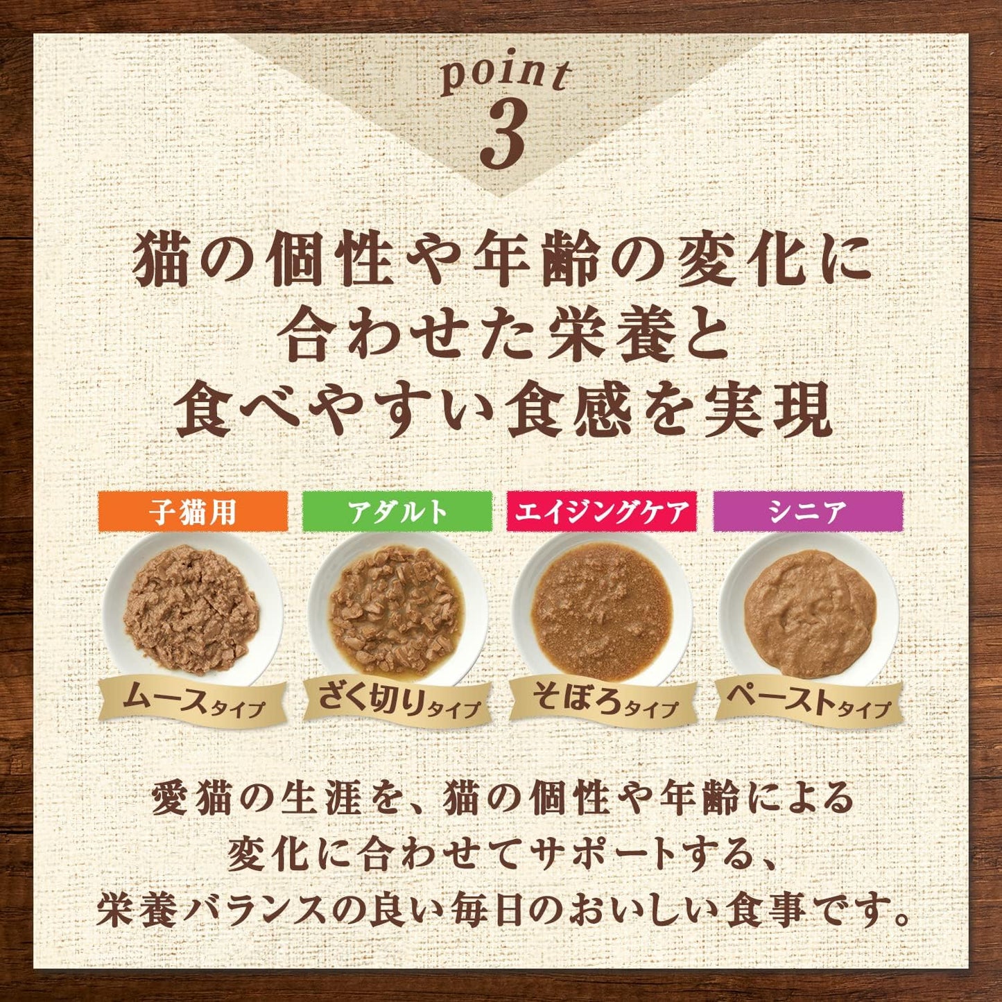 Nutro デイリーディッシュ ウェット なめらかムース  チキン&ツナ 子ねこ用 35g×12袋