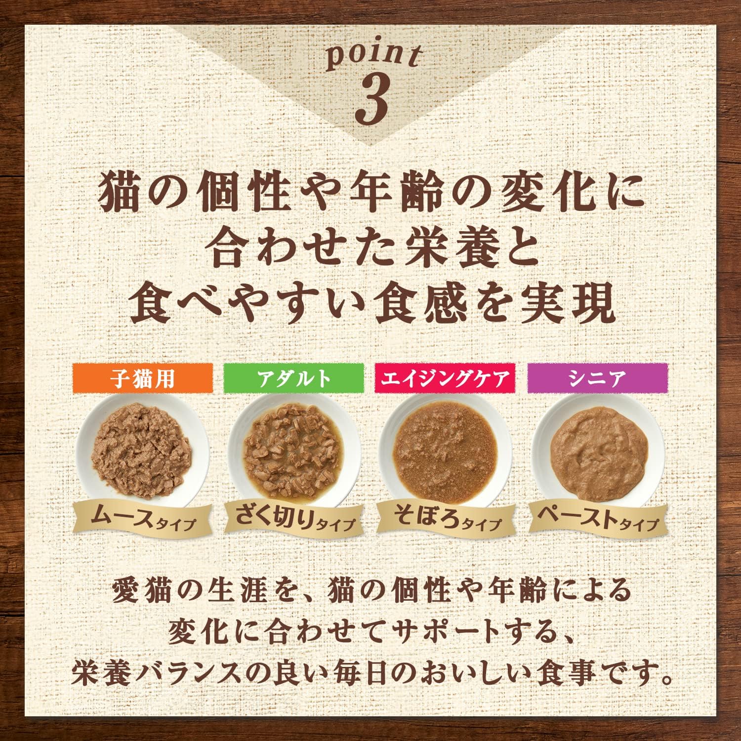 Nutro デイリーディッシュ ウェット なめらかムース  チキン&ツナ 子ねこ用 35g×12袋