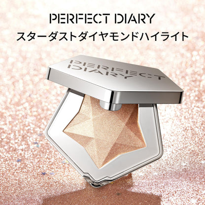 PERFECT DIARY（パーフェクトダイアリー）ハイライトパウダー スターダストダイヤモンド ハイライター ルミナイザー 02ライトシャンパン