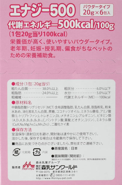 ワンラック (ONE LAC) ワンラック イヌ ネコ用 エナジー500 20g×6包