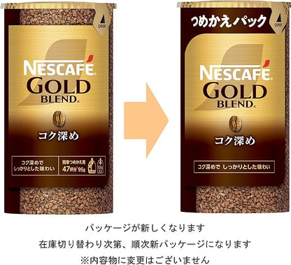ネスカフェ ゴールドブレンド コク深め エコ&システムパック 95g×2本(95杯分),レギュラー ソリュブル コーヒー,詰め替え用