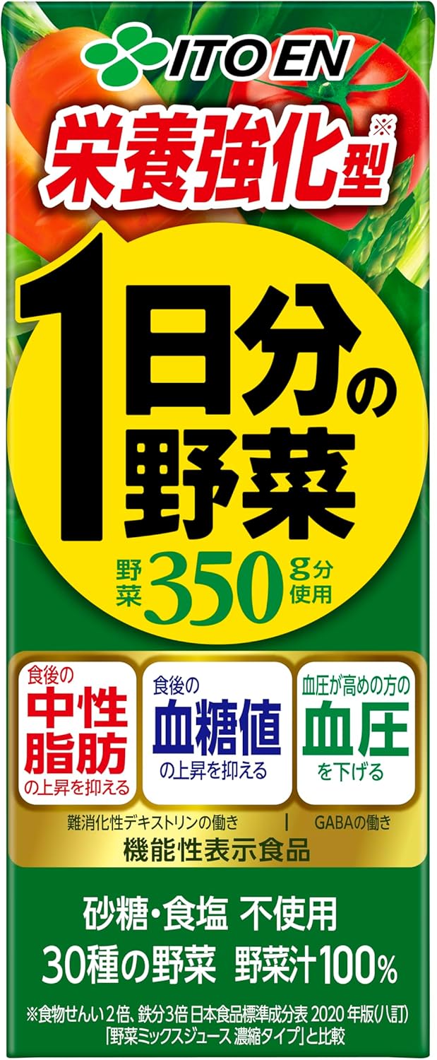 伊藤園 1日分の野菜 栄養強化型 200ml×12本 [機能性表示食品] 紙パック