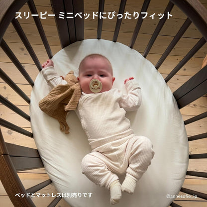 Stokke ストッケ スリーピー ベッド ミニ フィットシーツ V 3 ホワイト オーガニックコットン 布団 寝具 洗濯機洗い可能