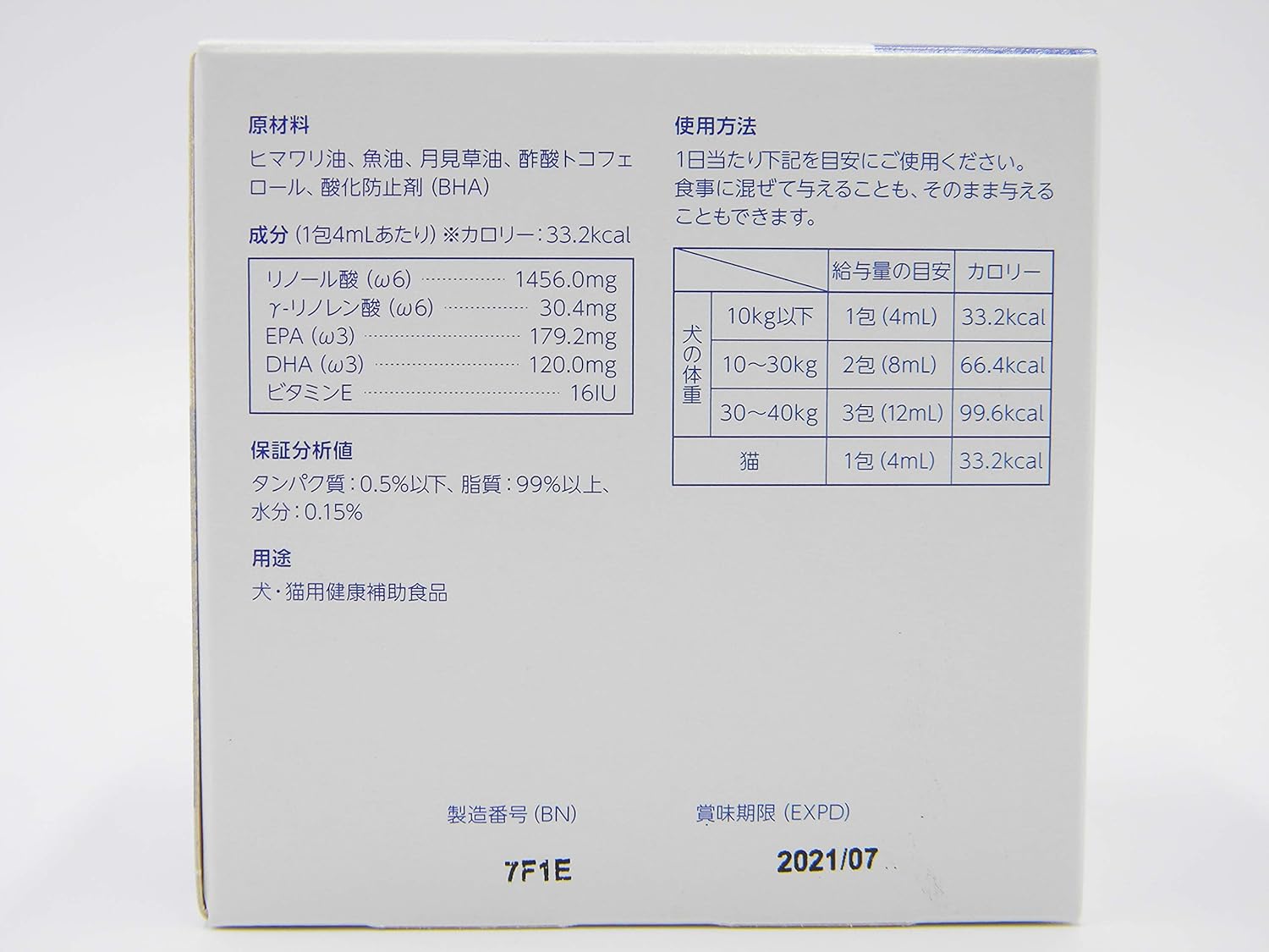 ビルバック (Virbac) 犬猫用 オメガダーム 4ml×28包 犬 S サイズ