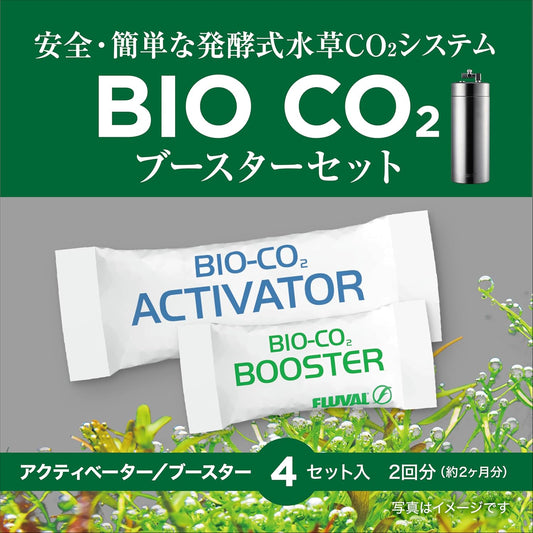 ジェックス BIO CO2 ブースターセット 4セット入 発酵式水草CO2システム 水草を強力育成 ディフューザー 水槽 二酸化炭素 水草成長 CO2発生