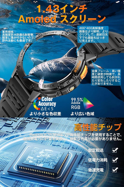 スマートウォッチ 【2025革新モデル 軍用規格&防水防塵耐衝撃】1.43インチAMOLED高精度画面 懐中電灯付き 通話機能付き 530mAh長持ちバッテリー iphone対応 アンドロイド対応 メッセージ通知 音楽再生 音声アシスタント 腕時計 100+種類運動モード Smart watch スポーツウォッチ 文字盤自由設定 天気予報 メンズ レディース