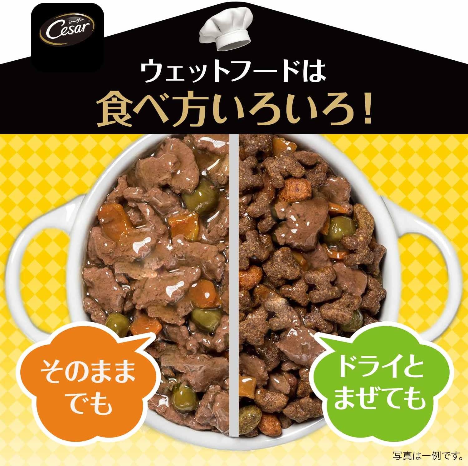 シーザー ドッグフード おうちレシピ やわらかチキン チーズ&野菜入り 100g×24個(まとめ買い)