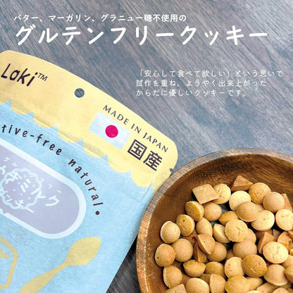Laki ラキ ペット用 やぎみるくクッキー ほうれん草 グルテンフリー 手作り 無添加 無着色 ヤギミルク 国産 日本製 犬 ペット 50g