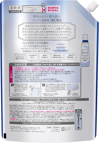 iroka フレアフレグランス ピュアフリージア つめかえ 1200ml
