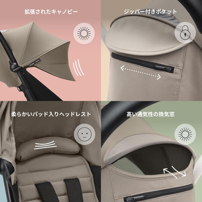 Stokke(ストッケ) YOYO ヨーヨー ベビーカー 付属品 6+ カラーパック 生後6か月から幼児まで B型 トープ ※本体別売り
