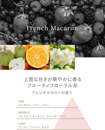ラボン(Lavons) 芳香剤 [ゲルタイプ] フレンチマカロン [フルーティフローラル] 消臭 フレグランス 150g
