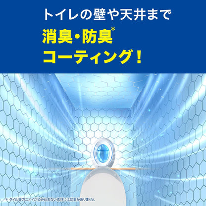 ファブリーズ 消臭芳香剤 トイレ用 クリーン・ラベンダー 詰め替え入り本体ケース 6.3mL