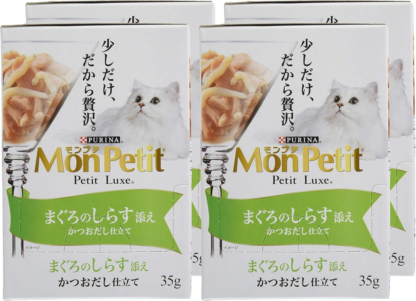 モンプチ プチリュクス パウチ 成猫用 まぐろのしらす添え 35g×48袋入り (ケース販売) [キャットフード]