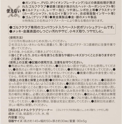 ライト(LITE)チタンミスト 5個セット