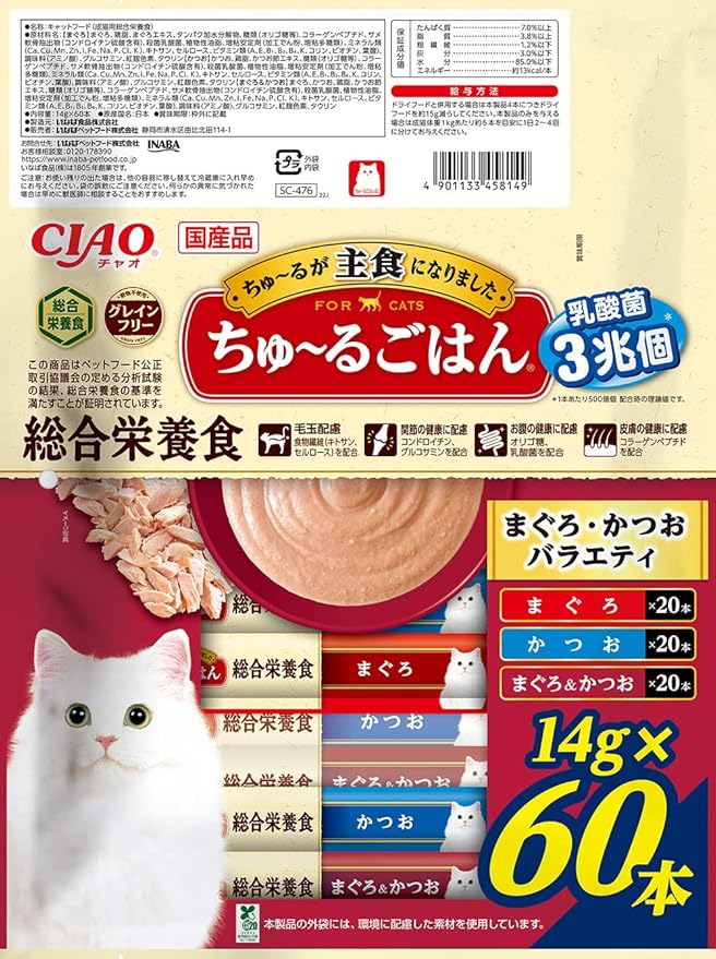 チャオ (CIAO) ちゅ~るごはん まぐろ・かつおバラエティ 14g×60本 猫用おやつ