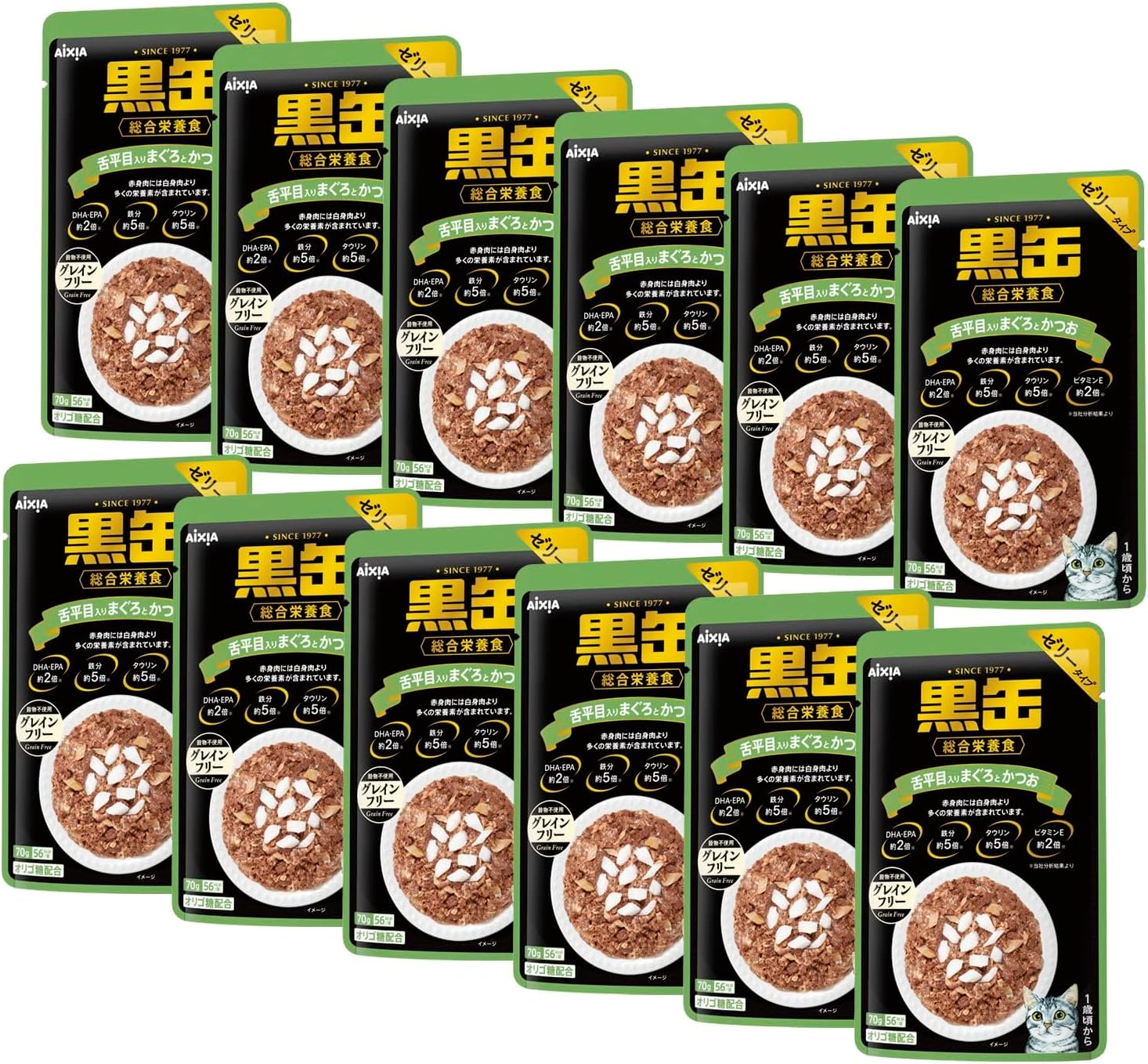 黒缶 パウチ 舌平目入りまぐろとかつお 総合栄養食 70g×12個セット