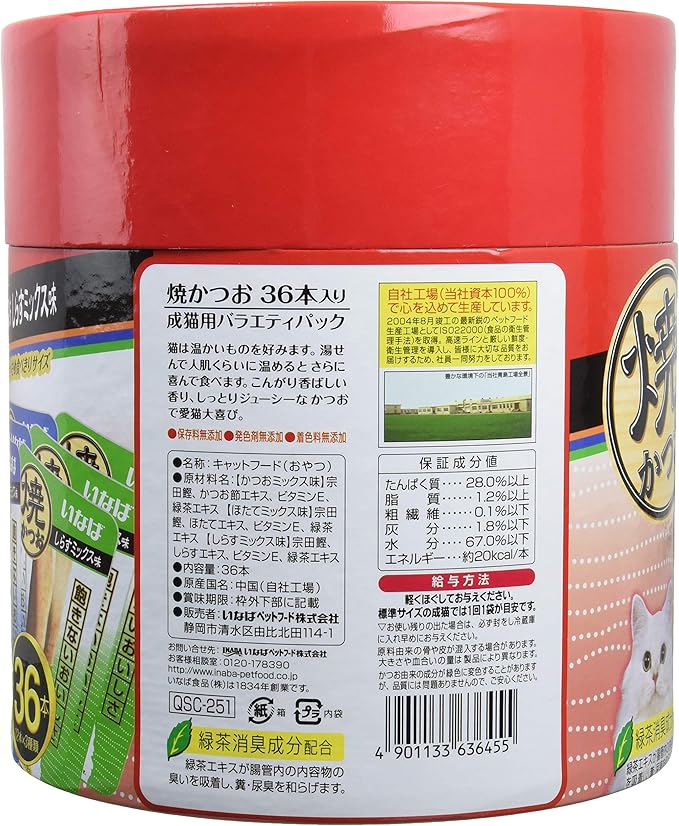 Figaro(フィガロ) 焼かつお 成猫用 バラエティ 36本 猫用おやつ