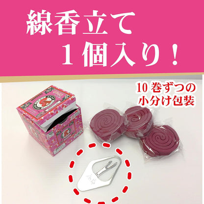 金鳥の渦巻 蚊取り線香 ミニサイズ ローズの香り 30巻 (線香立て1個入り) [防除用医薬部外品]