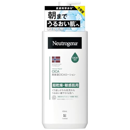 Neutrogena(ニュートロジーナ) ノルウェーフォーミュラ インテンスリペア CICA エマルジョン 【大容量】450ｍl 保湿 超乾燥 シカ シカクリーム 敏感肌 肌荒れ スキンケア ボディクリーム