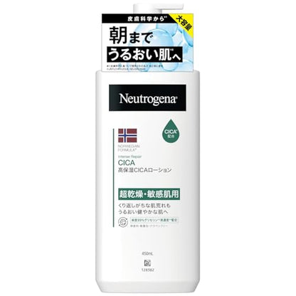 Neutrogena(ニュートロジーナ) ノルウェーフォーミュラ インテンスリペア CICA エマルジョン 【大容量】450ｍl 保湿 超乾燥 シカ シカクリーム 敏感肌 肌荒れ スキンケア ボディクリーム