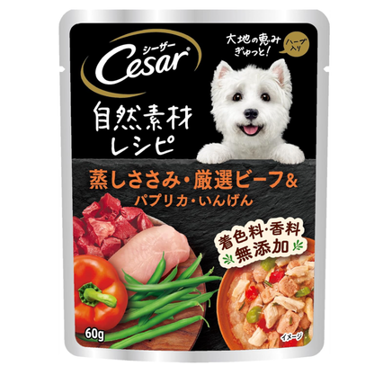 シーザー 自然素材レシピ 蒸しささみ・厳選ビーフ&パプリカ・いんげん 60g×16袋(まとめ買い) ドッグフード 無添加