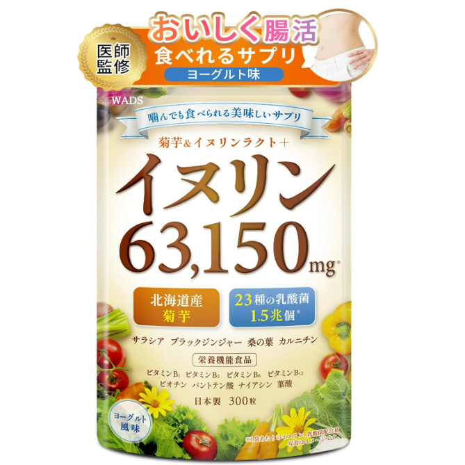 イヌリン 63,150㎎ 水溶性 食物繊維 菊芋 23種の乳酸菌 ビフィズス菌 1.5兆個 医師監修 栄養機能食品 ビタミンB群 サラシア 桑の葉 ブラックジンジャー カルニチン 30日分 WADS