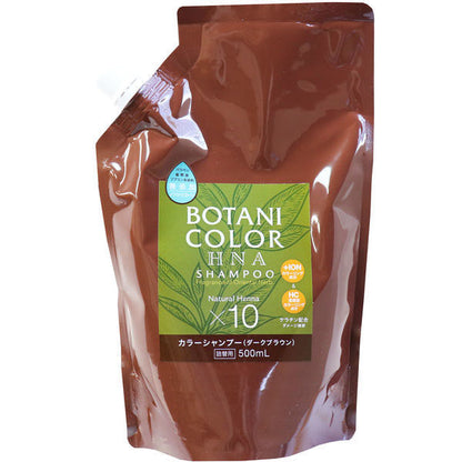 Motto ボタニカラー シャンプー 詰替用 ダークブラウン 500ml