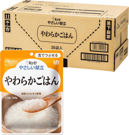 【パッケージ訳あり】キユーピー やさしい献立 やわらかごはん 防災食 非常食 レトルト 150g×36個 区分3 舌でつぶせる 国産コシヒカリ使用