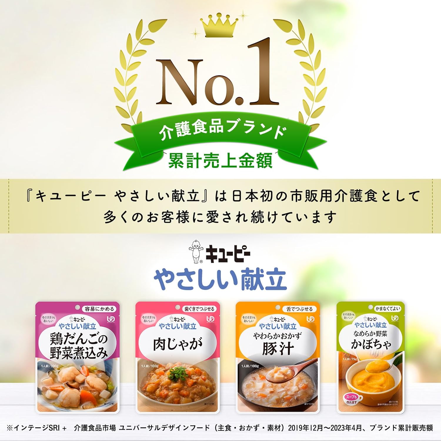 【パッケージ訳あり】キユーピー やさしい献立 やわらかごはん 防災食 非常食 レトルト 150g×36個 区分3 舌でつぶせる 国産コシヒカリ使用