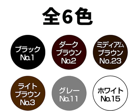 スーパーミリオンヘアー SMHヘアファンデーション 12g No.3 ライトブラウン