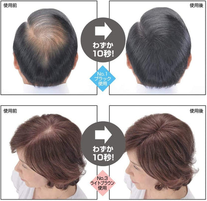 スーパーミリオンヘアー SMHヘアファンデーション 12g No.3 ライトブラウン