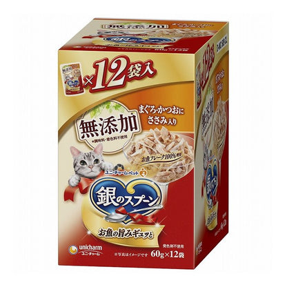 銀のスプーン キャットフード ウェット パウチ 無添加まぐろ・かつお・ささみ入り 60ｇ×12袋 ユニチャーム