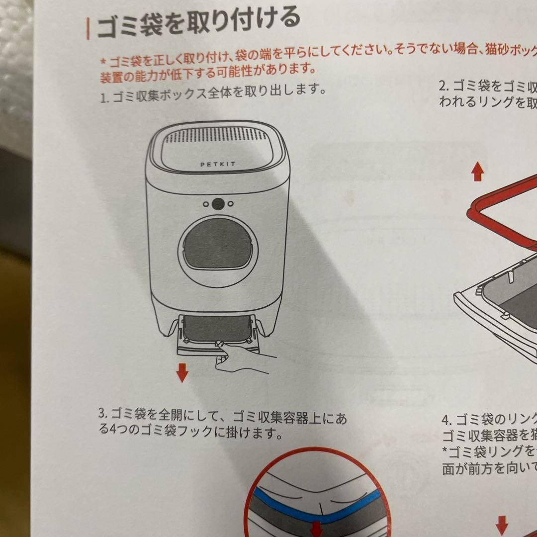 【PETKIT PURA X】自動猫トイレ 自動猫用トイレ 自動トイレ【個体識別】 猫トイレ 猫用トイレ 猫のトイレ ペットトイレ トイレ本体 自動 全自動 猫 大型 多頭飼い 猫砂 ネコトイレ ネコ キャットロボット 遠隔操作 ペットキット