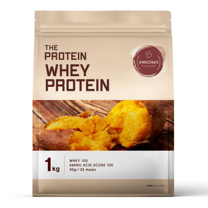 ザプロ ホエイ 1kg 人工甘味料不使用 安納芋 風味 ホエイプロテイン WPCプロテイン マルチプロテイン ぷろていん ザプロ 武内製薬 低糖質 高 タンパク質 低脂質 筋トレ protein (安納芋風味)