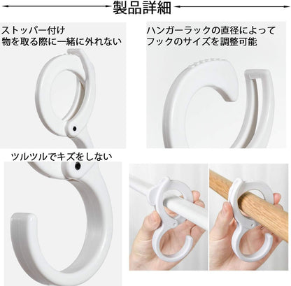 DINGEE S字フック ストッパー付き 落ちない Sカン 錆びしない 耐久 S字カラビナ 吊り下げＳフック ハ ンガーフック 多用途Sフック キッチン用 浴室 お風呂 クローゼット 物干し竿 車用 (白6個入れ）x000x9zy2h