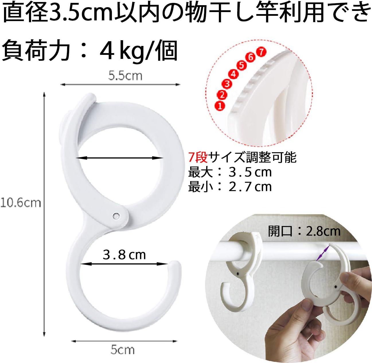 DINGEE S字フック ストッパー付き 落ちない Sカン 錆びしない 耐久 S字カラビナ 吊り下げＳフック ハ ンガーフック 多用途Sフック キッチン用 浴室 お風呂 クローゼット 物干し竿 車用 (白6個入れ）x000x9zy2h