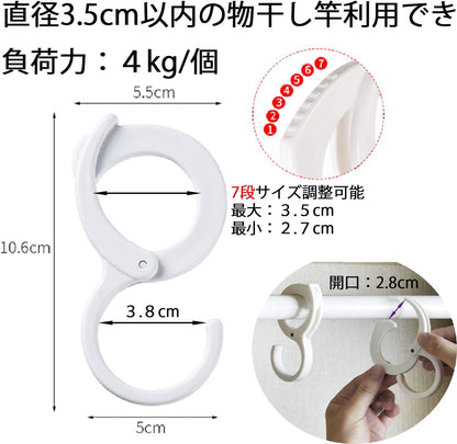 DINGEE S字フック ストッパー付き 落ちない Sカン 錆びしない 耐久 S字カラビナ 吊り下げＳフック ハ ンガーフック 多用途Sフック キッチン用 浴室 お風呂 クローゼット 物干し竿 車用 (白6個入れ）x000x9zy2h