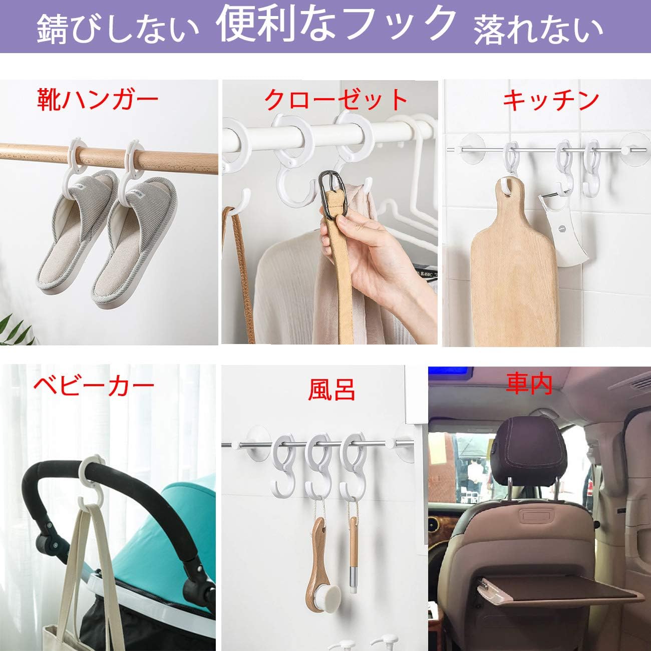 DINGEE S字フック ストッパー付き 落ちない Sカン 錆びしない 耐久 S字カラビナ 吊り下げＳフック ハ ンガーフック 多用途Sフック キッチン用 浴室 お風呂 クローゼット 物干し竿 車用 (白6個入れ）x000x9zy2h